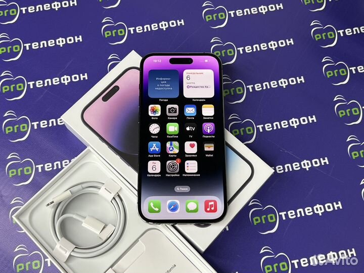 iPhone 14 Pro, 128 ГБ