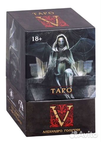 Tapo V Аввалон-Ло Скарабео