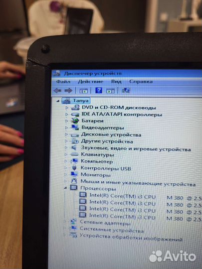 Ноутбук Samsung R540