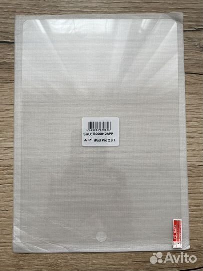 Защитное стекло на iPad 9,7дюймов
