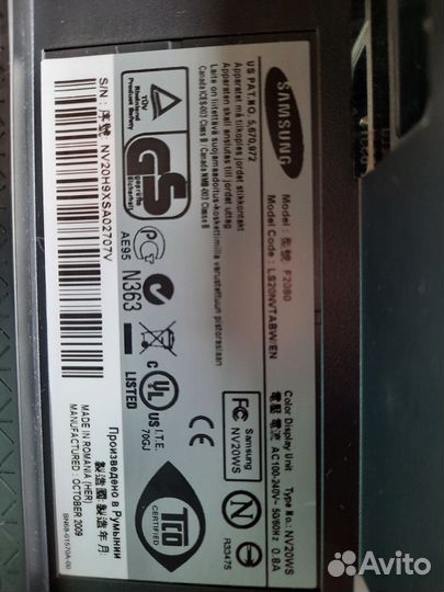 Продам монитор 20 