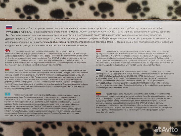 Картридж cactus cs-q2612as для принтеров HP