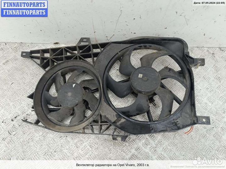 Вентилятор радиатора Renault Trafic II, 2003 2.5 Д