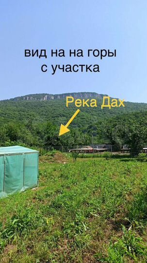 Дом 60 м² на участке 13 сот.