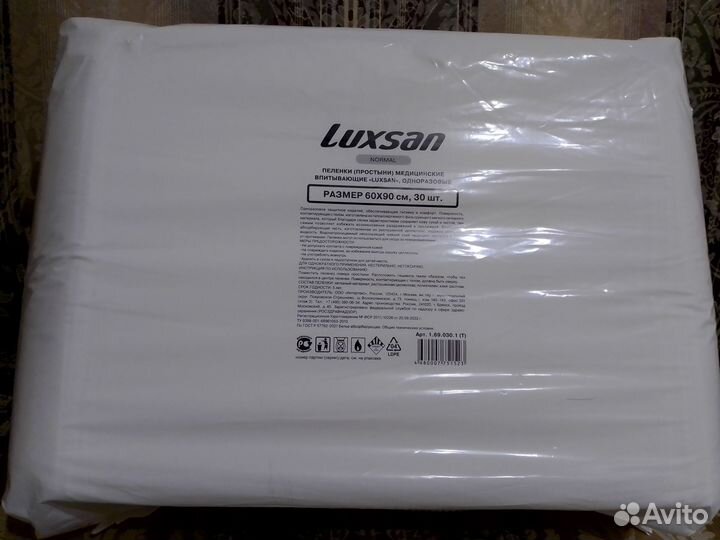 Пеленки Luxsan Normal одноразовые 60х90см, 30 шт