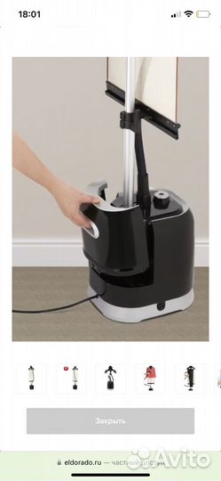 Отпариватель для одежды tefal