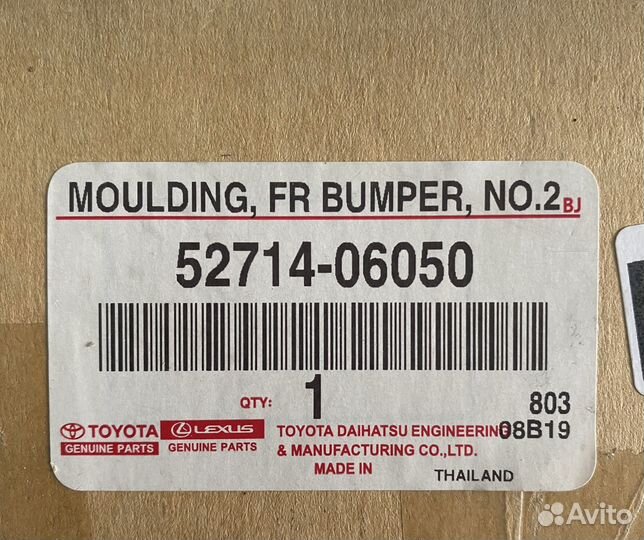 Молдинг переднего бампера camry 55