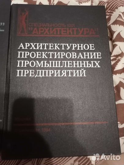 Учебники архитектура.экономика.история.Новый завет