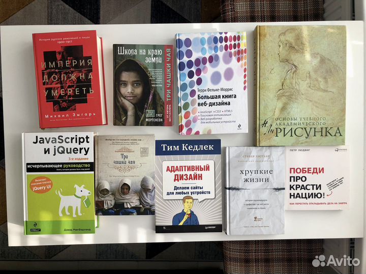 Победи прокрастинацию, JavaScript