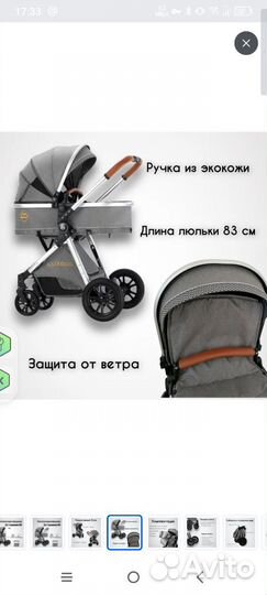 Коляска 2 в 1 luxmom