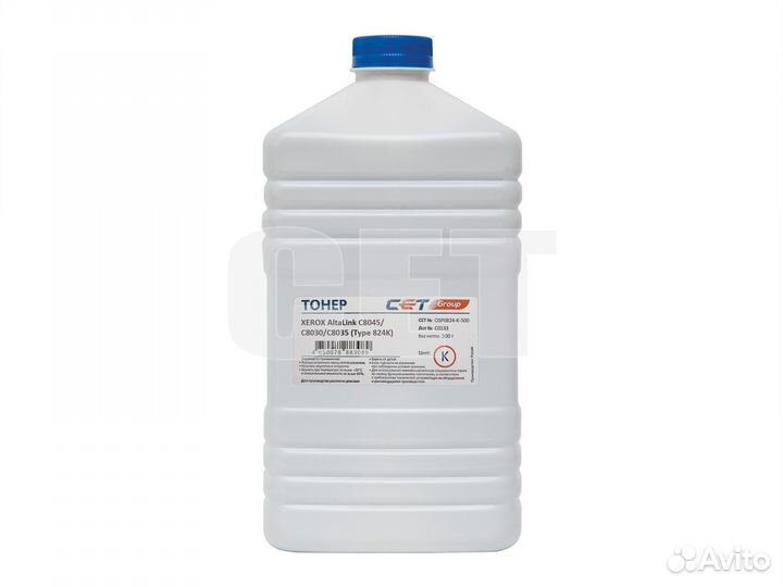 Тонер Type 824 для xerox AltaLink C8045/C8030/C803