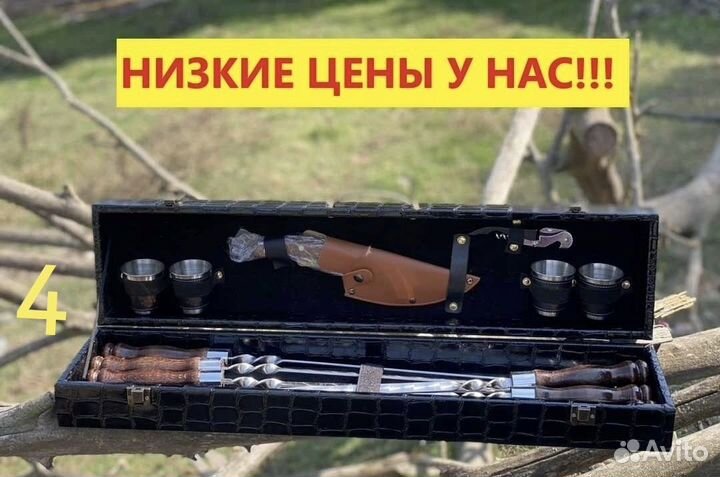 Шашлычный Кизлярский набор