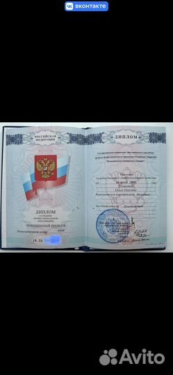 Детский массажист+лфк (моторный онтогенез)