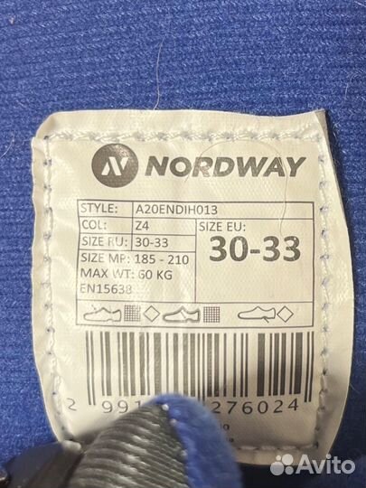 Коньки детские 30-33 / Коньки для мальчика