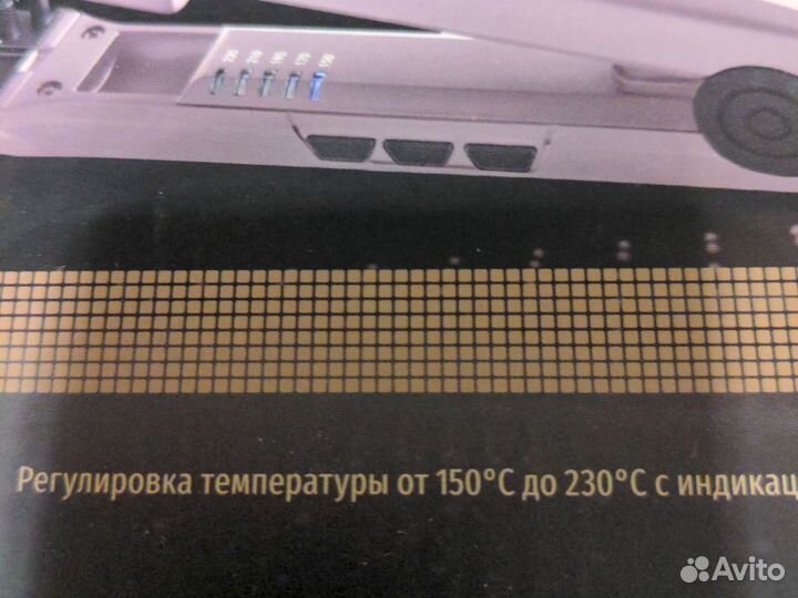 Выпрямитель для волос