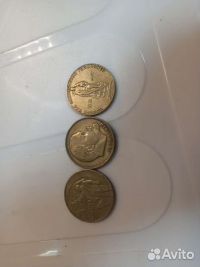 Монеты СССР