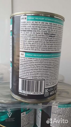 Паштет для собак PRO plan veterinary diets gastro
