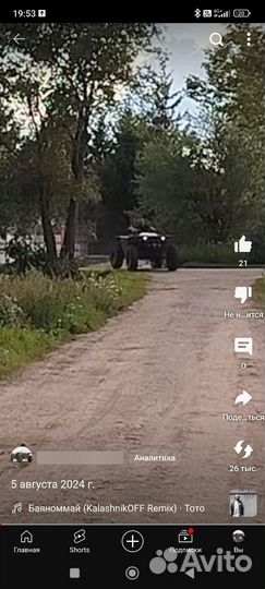 Вездеход, самоделка