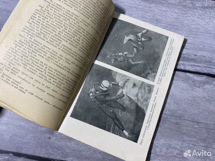 С аквалангом на глубину 1959 подводный спорт