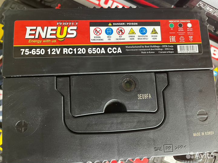 Аккумулятор 75 Ач на Volga Siber Dodge Stratus