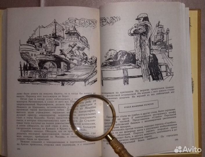 8 книг: Стендаль,Зощенко,Декамерон,Чехов,12 Стулье