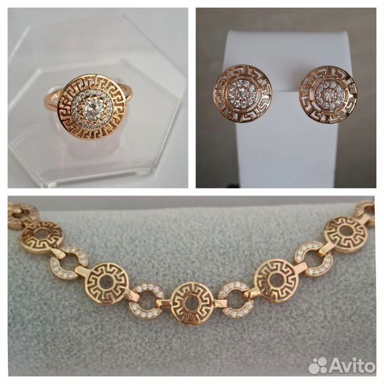 Серьги, браслет и кольцо