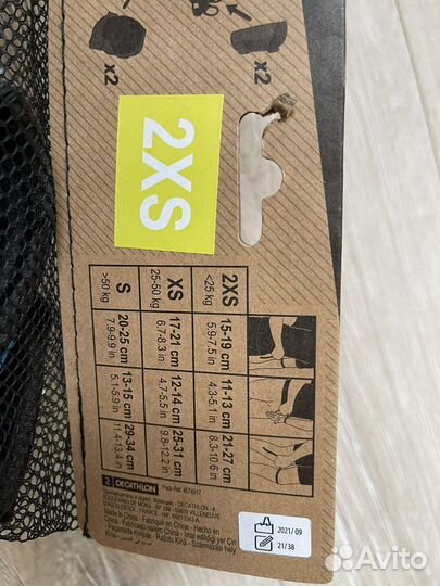 Защита детская (новая)