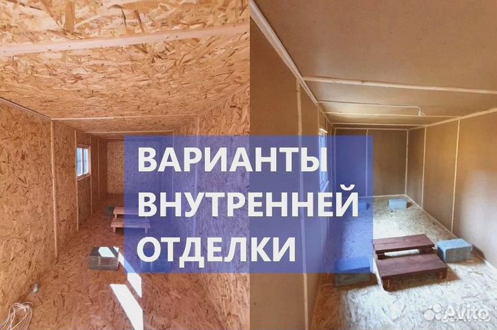 Бытовка деревянная утепленная с электрикой