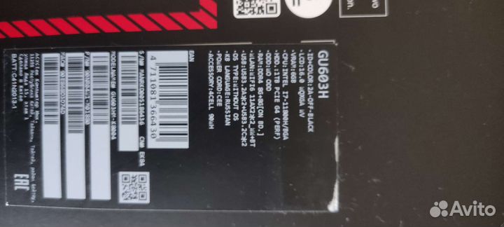 Asus rog Zephyrus M16