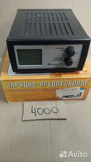 Автомобильные зарядные устройства