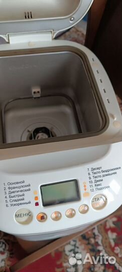 Хлебопечка scarlett