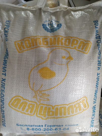 Комбикорм для всех с/х животных и птиц, зерно, мел