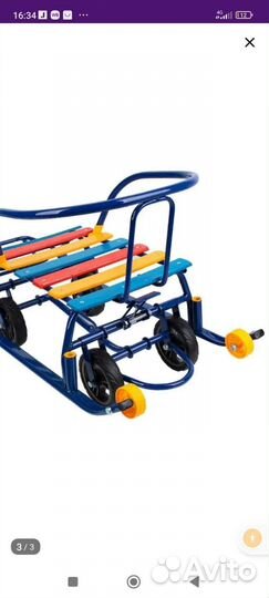 Детские санки на колесах