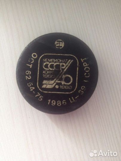 Хоккейные шайбы