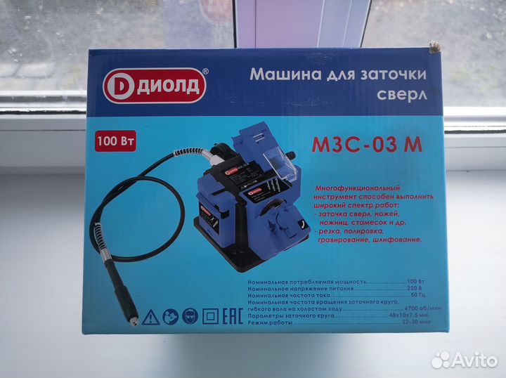 Электроточило Диолд мзс-03 М, 100 Вт, 6700 об/мин