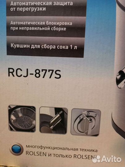 Соковыжималка Rolsen