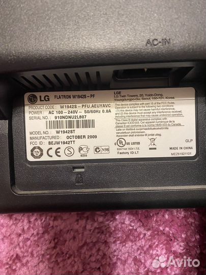 Монитор LG flatron W1942S