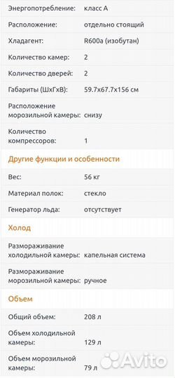 Холодильник Lg, двухкамерный