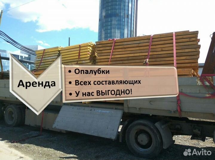 Опалубка перекрытия