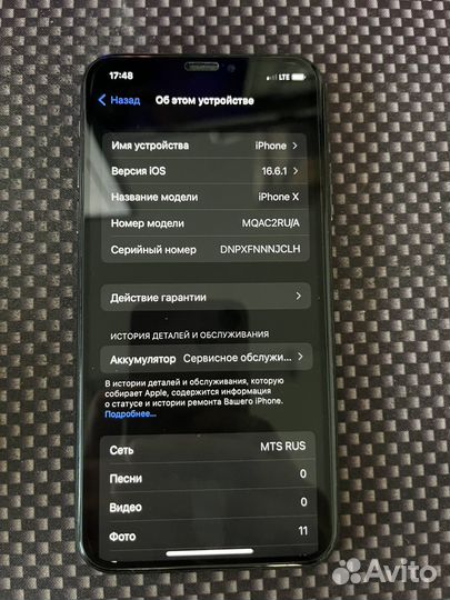 iPhone X, 64 ГБ
