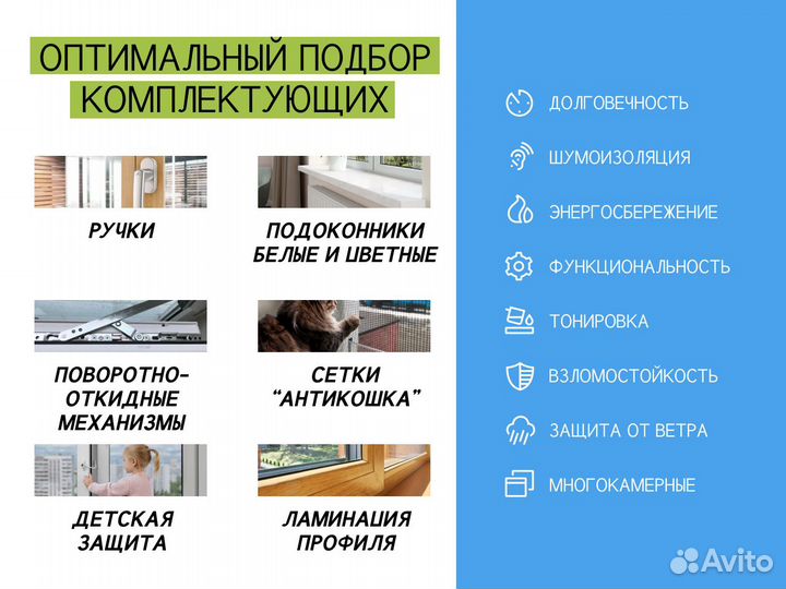 Балконный блок от производителя