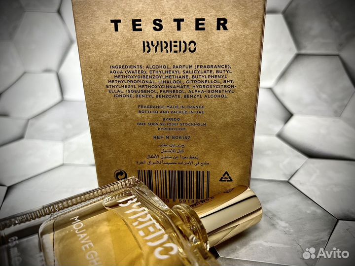 Byredo mojave ghost унисекс