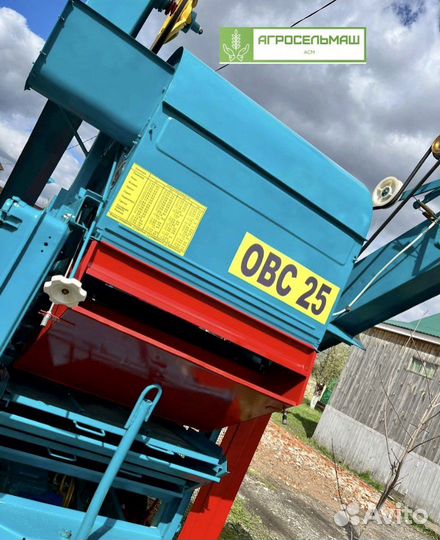 Зерноочиститель Воронежсельмаш ОВС-25, 2023