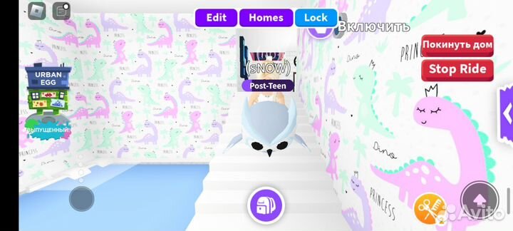 Продаю в игре адопт ми