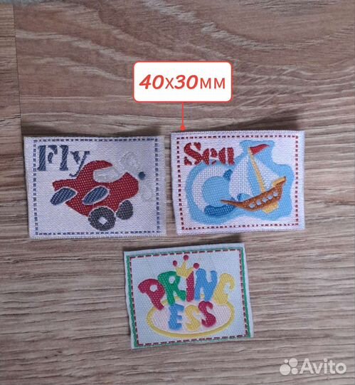 Детские заплатки нашивки на одежду шевроны пакетом
