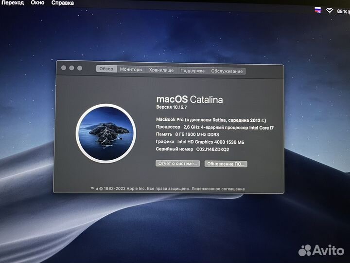 MacBook Pro 15 Retina