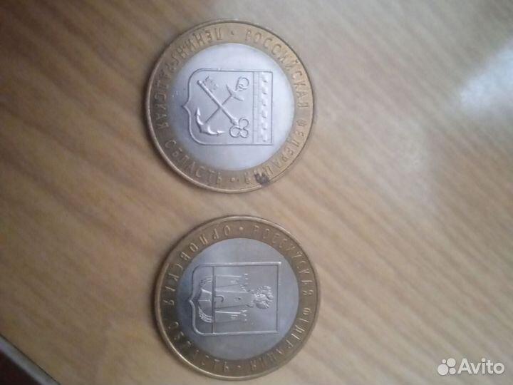 Юбилейные монеты 10