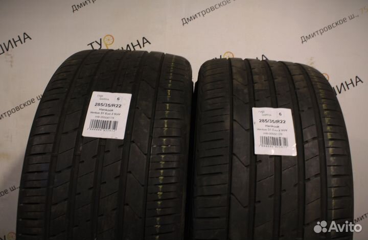 Hankook Ventus S1 Evo 2 K117 285/35 R22 94Y