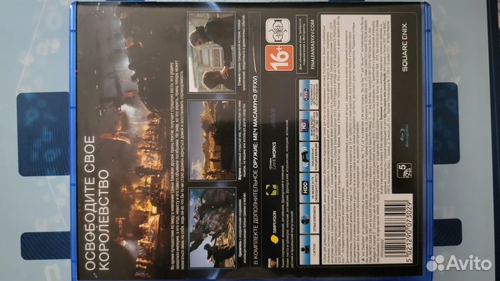 Final fantasy xv ps4