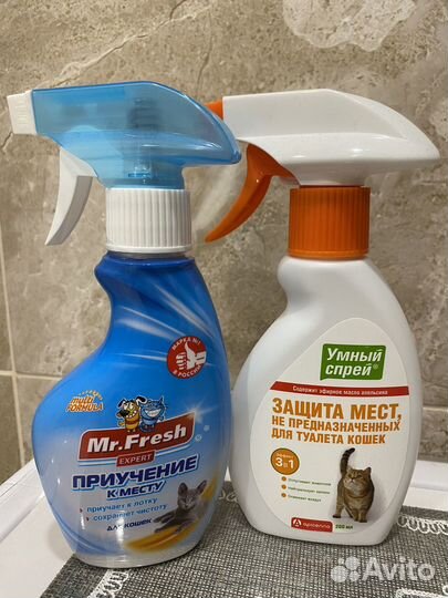 Средство для приучения к лотку/ защита